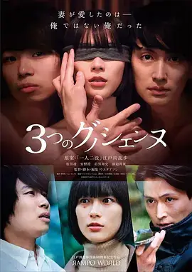 漫改影视作品的选角标准解析